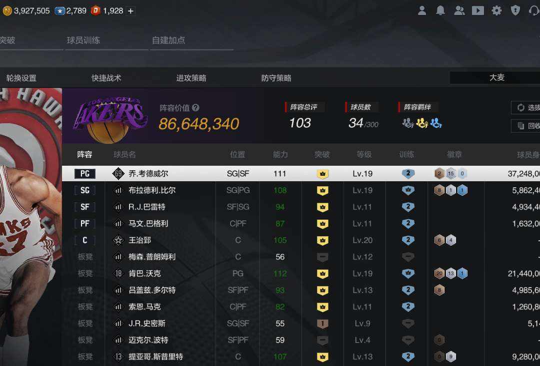 NL6T8G 号 满图歪嘴肯巴沃克比尔斯普利特
