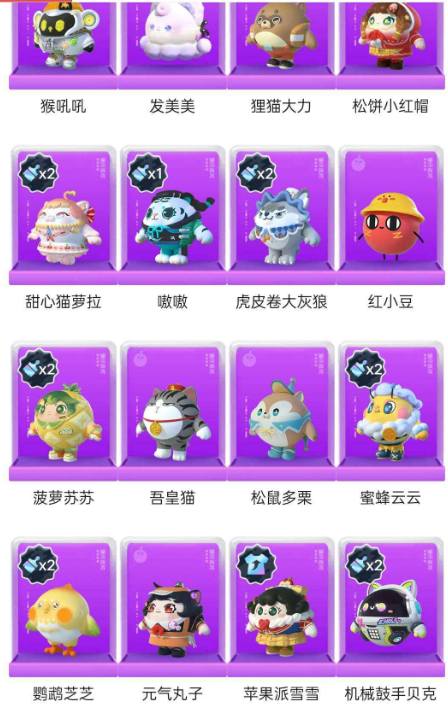 DPBP02 号 多联动皮