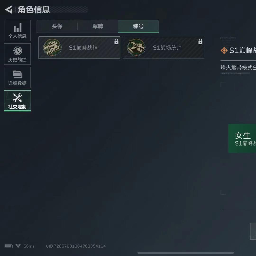 SAFTCP 号 极品双字