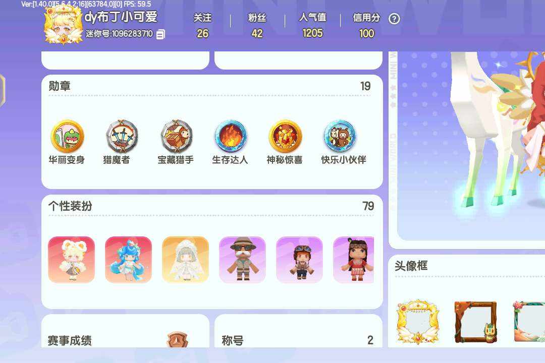 MJBRP0 号 超多皮肤号,急出,价格好商量