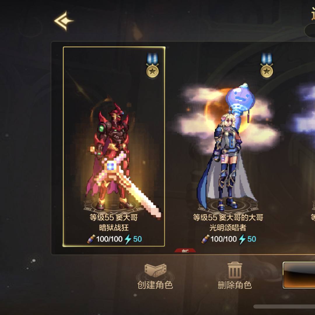 DXFFVC 号 【微信】【诺斯玛尔】【可二次实名】2.7实心红眼c，搬砖号导师套，夏日套