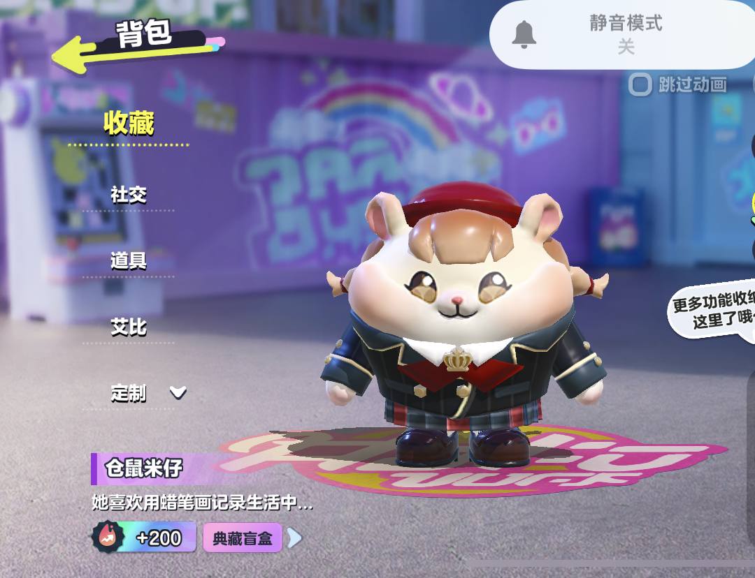 DP9Q9S 号 蛋仔