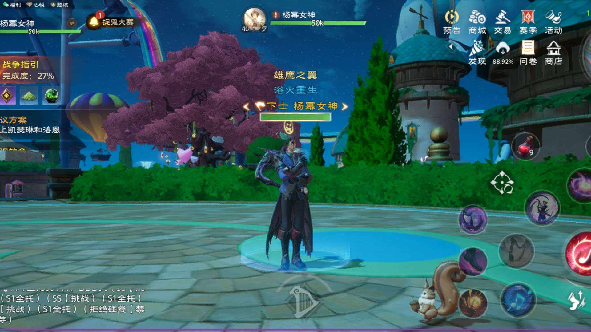 TR3WM8 号 极品ID