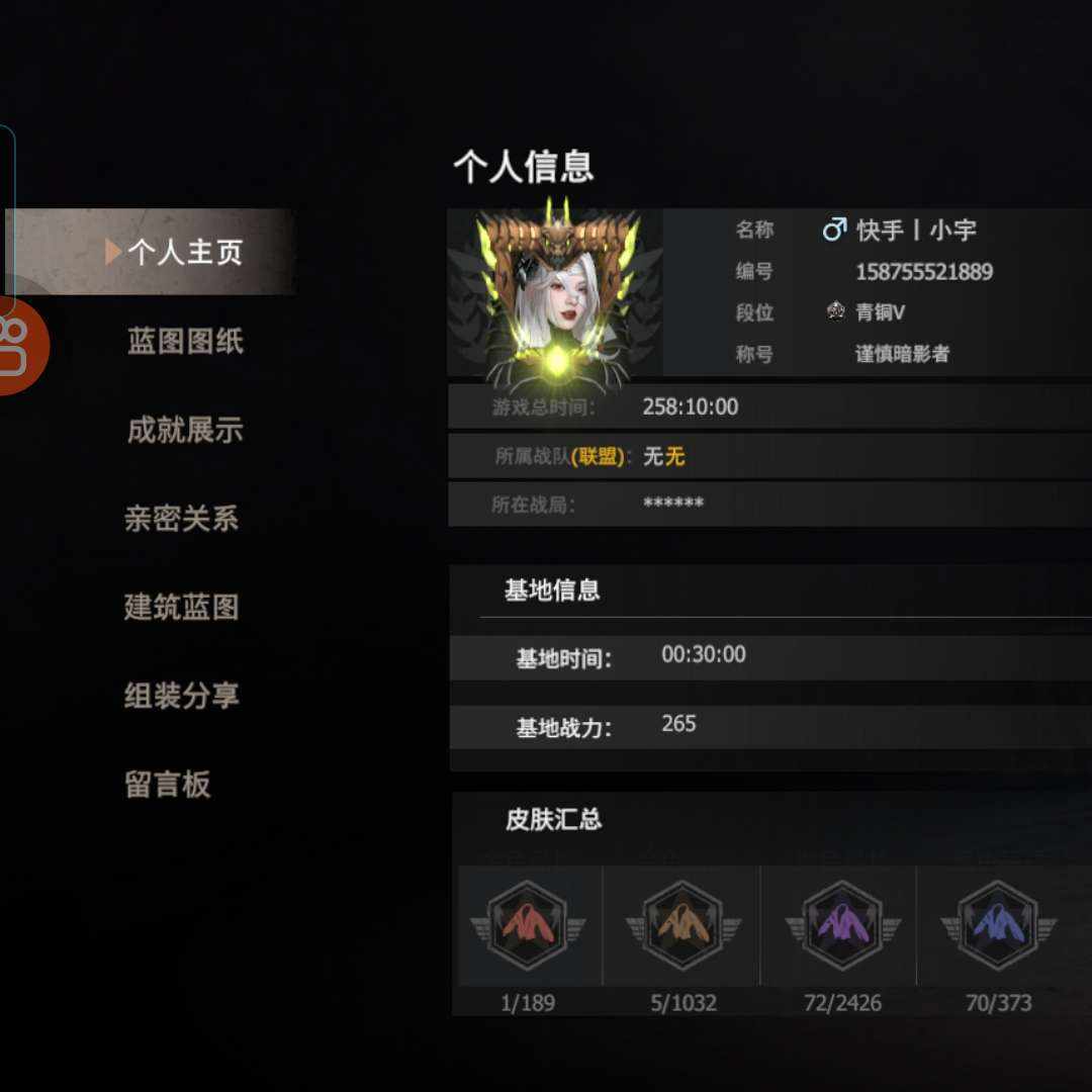 WPH2FC 号 无问题