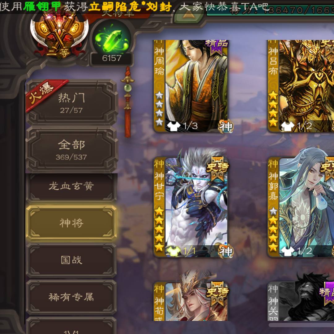 GS2KQ8 号  极品三幻神