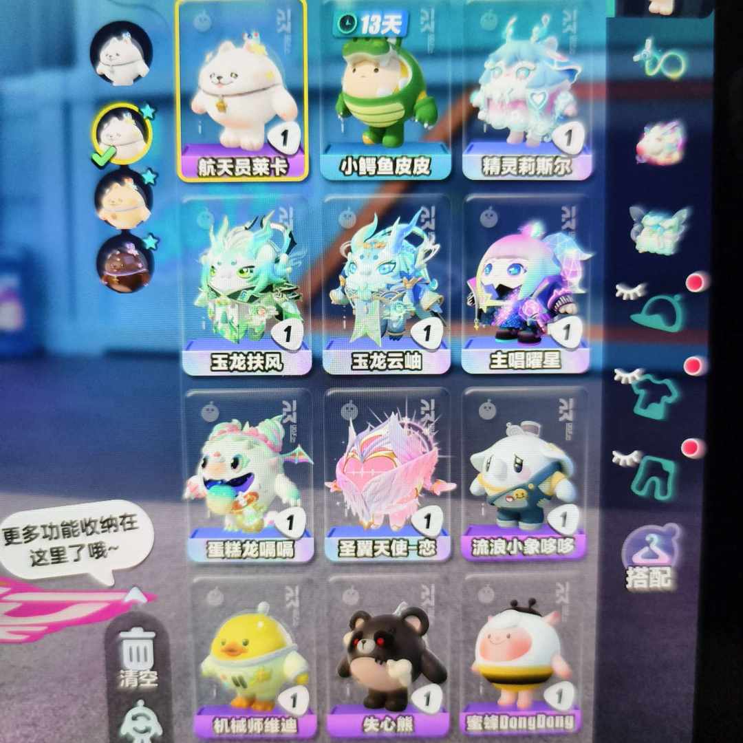 DP551C 号 氪条7800以上，人物8至臻，27典藏，装饰20至臻
