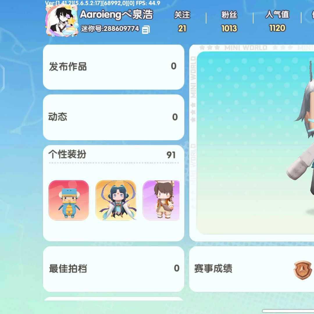MJ17L4 号 迷你世界VIVO渠道服