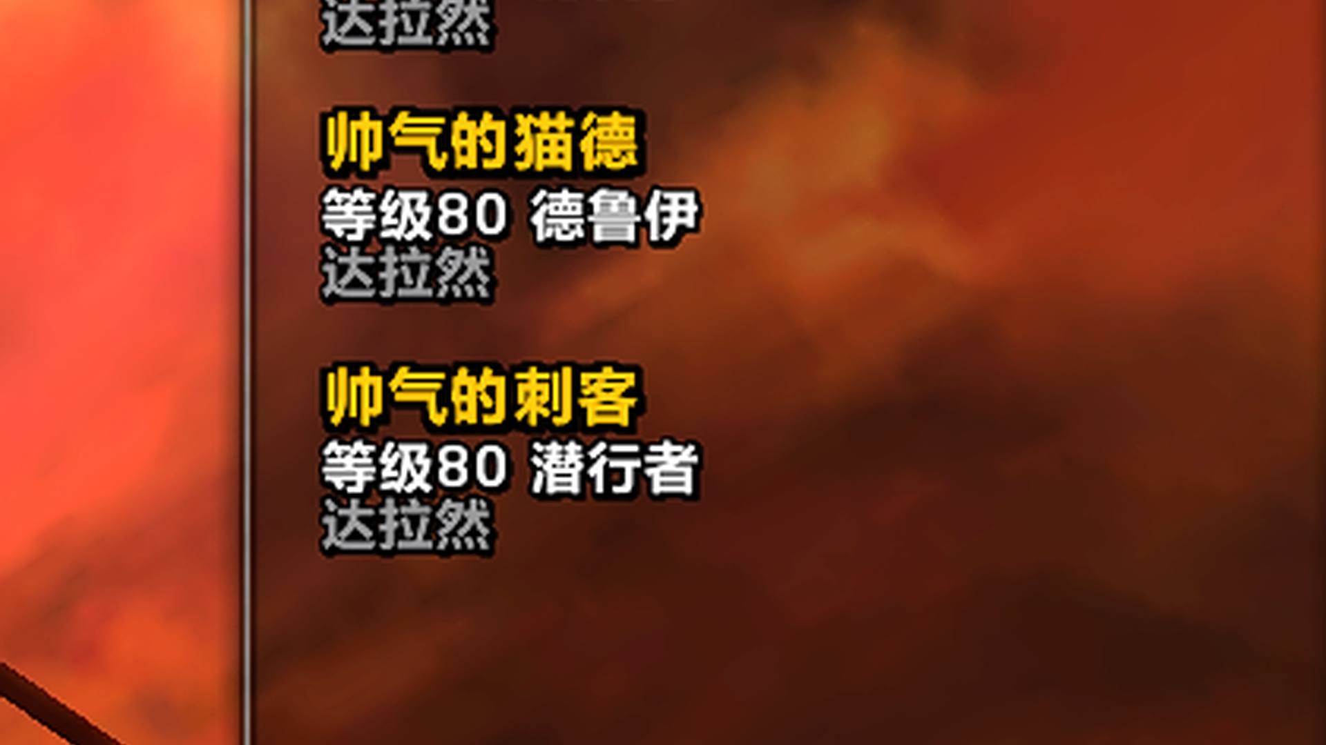 MS3WBK 号 三个230+角色加一个小盗贼