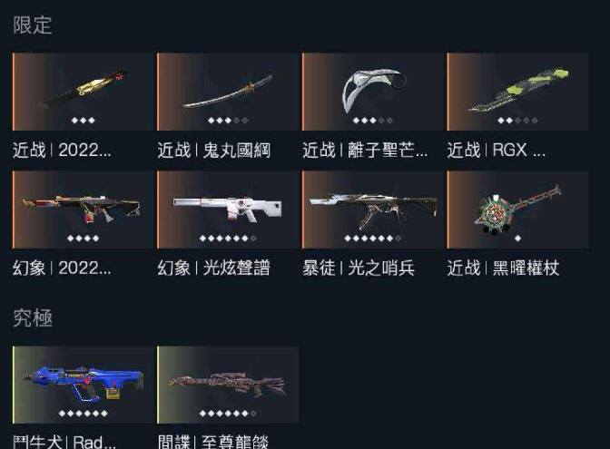 WL9SM0 号 鬼丸 22冠军套 电玩斗牛 离子套 龙狙 盖亚ak左轮 掠夺左轮
