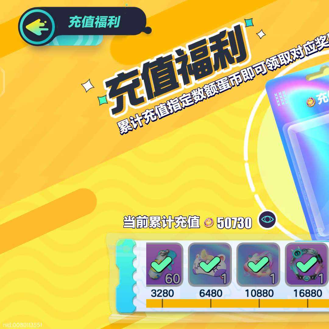 DP2HZ4 号 历史超级凤凰134万名 有大天使 很久没玩了 呦会员还有一百多天 