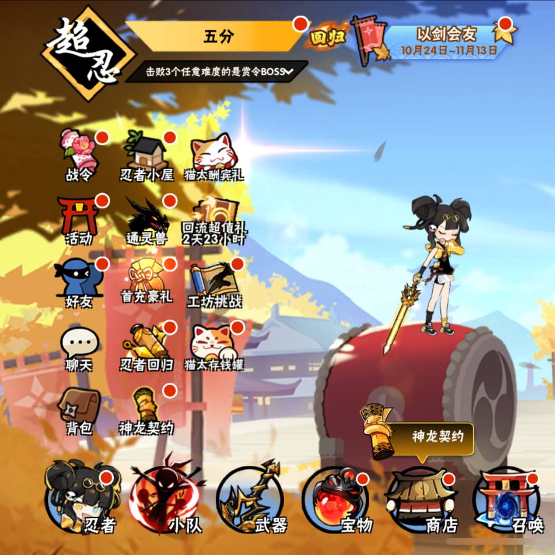 RZ9YUP 号 忍三