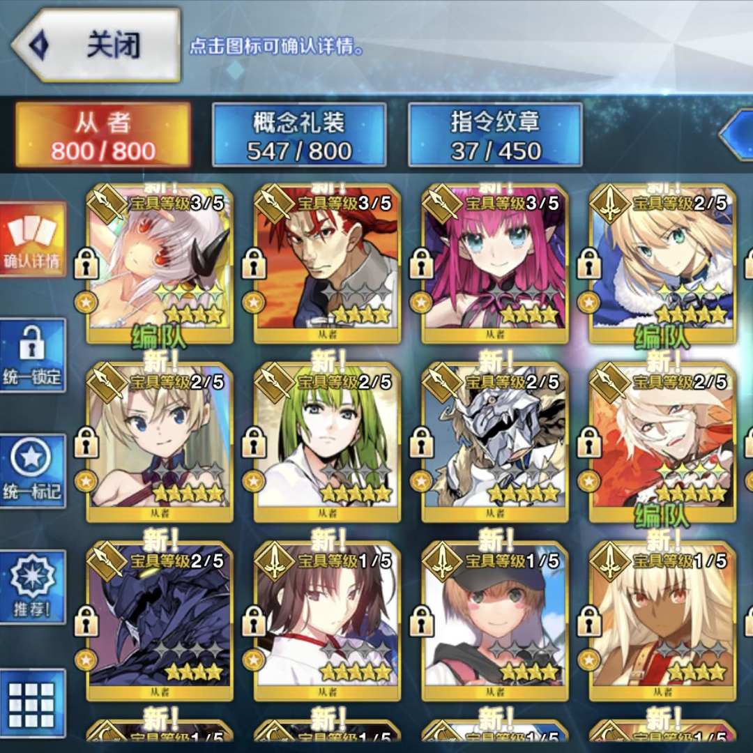 FGBCS8 号 fgo b服自玩老号