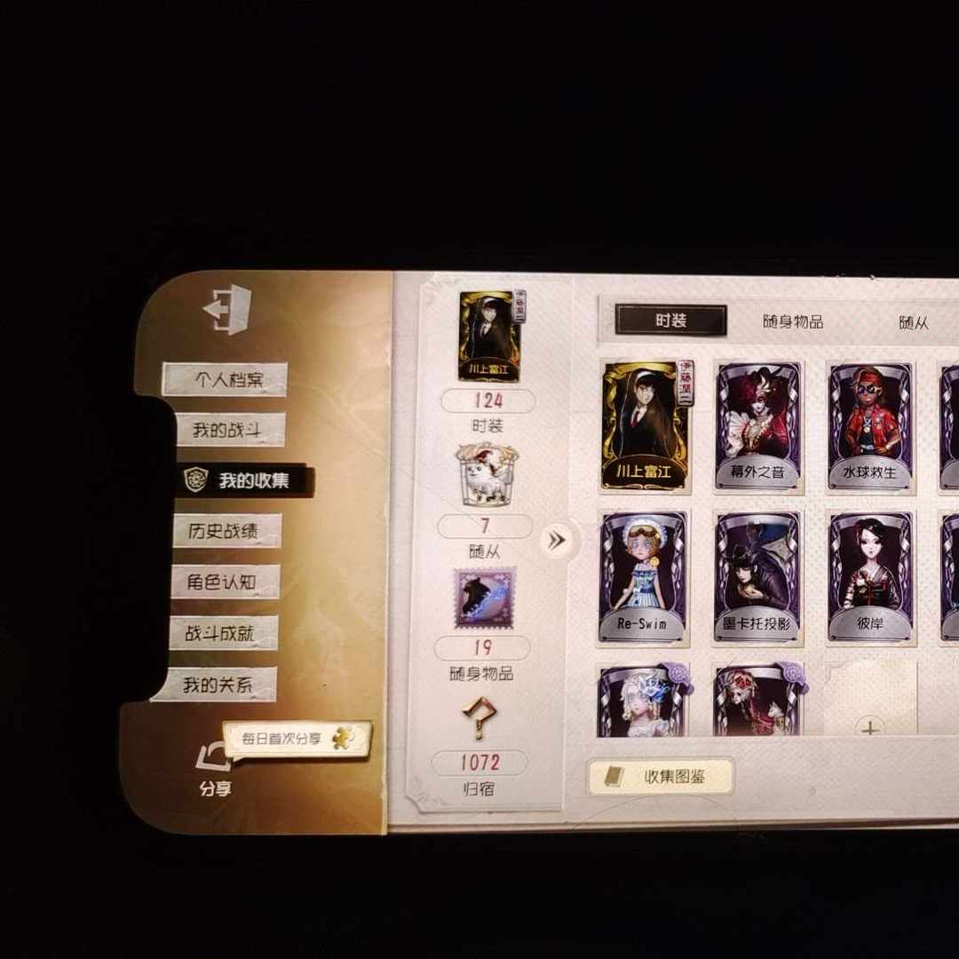 DW8J4W 号 富江金皮