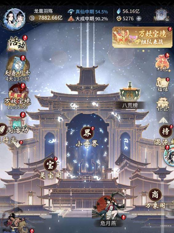 YN3AFK 号 两个至宝，季卡还有54天，一件以上橙装
