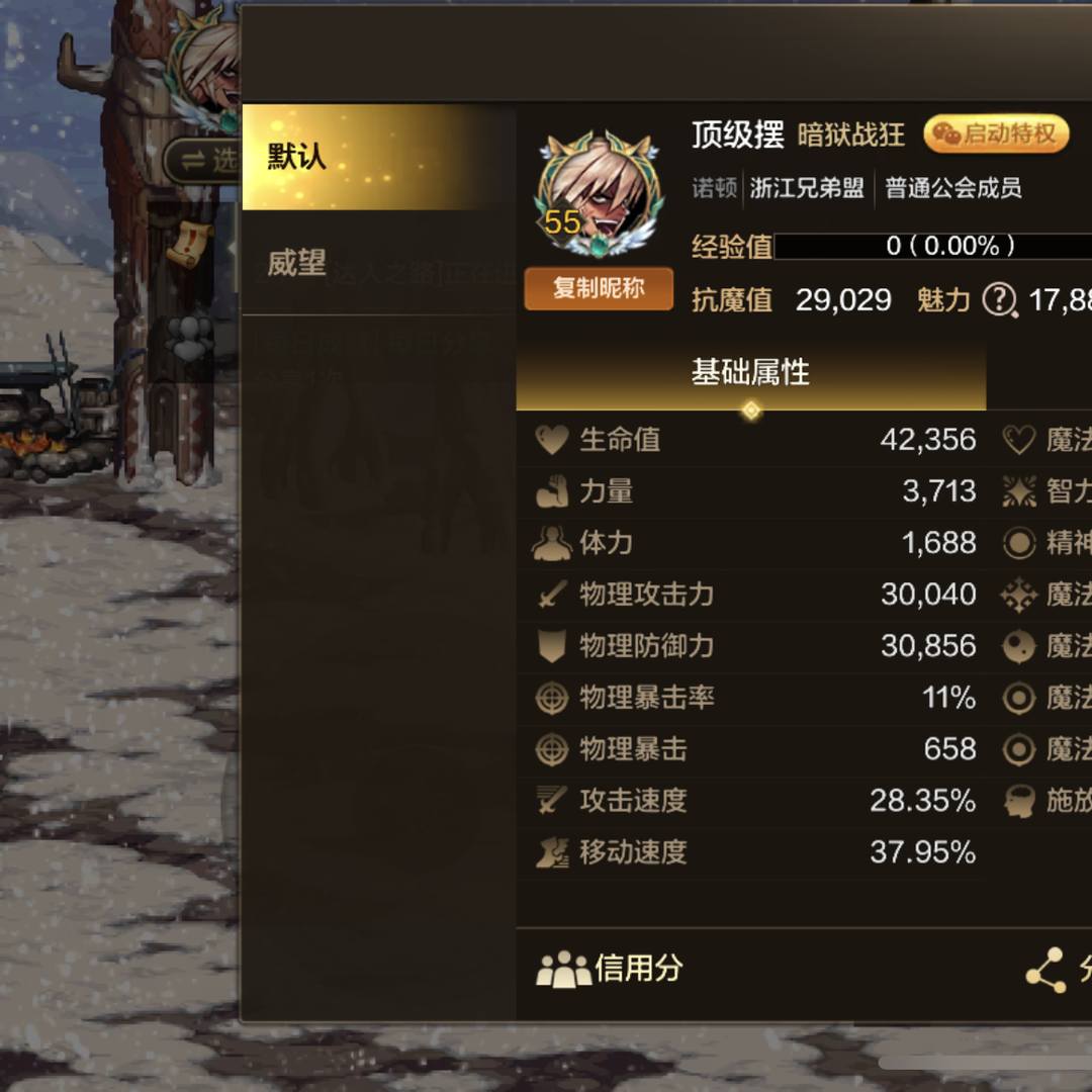 DX9ASG 号 2.9红眼，细节拉满