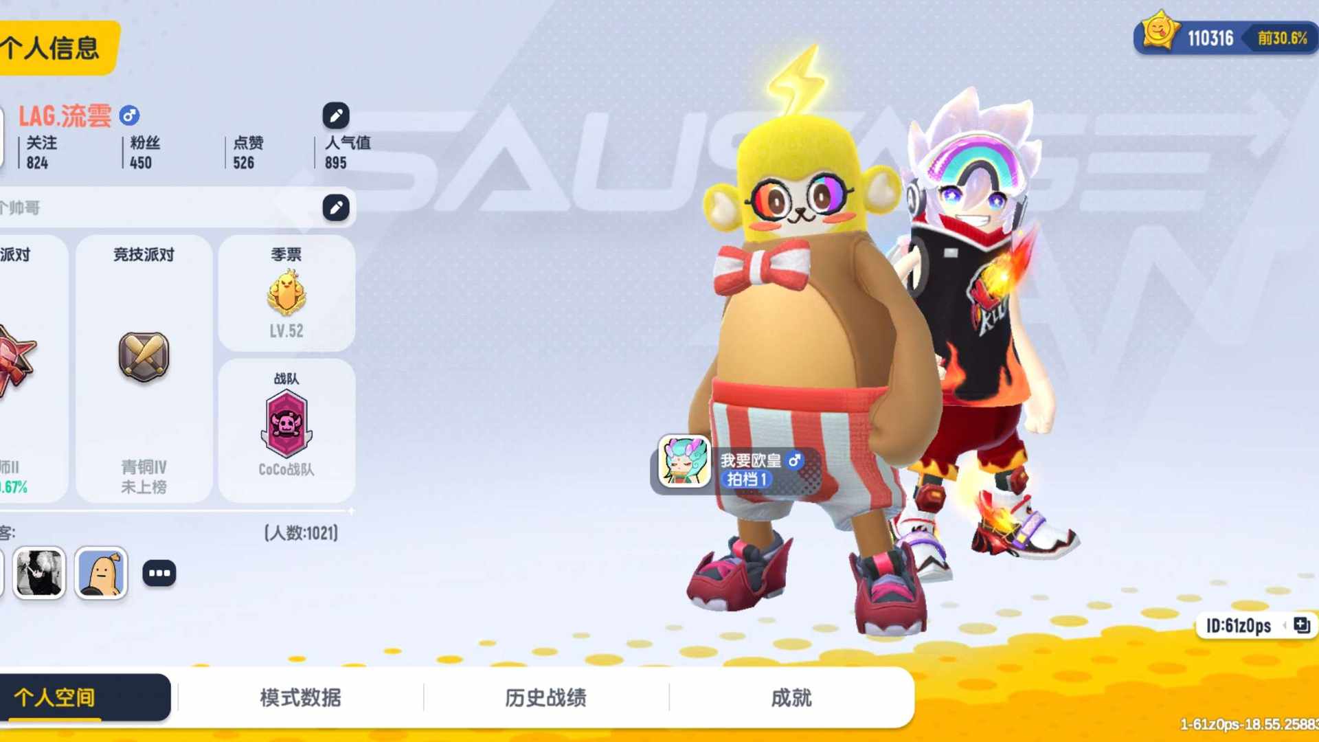 XCCCHK 号 有很多稀有枪皮