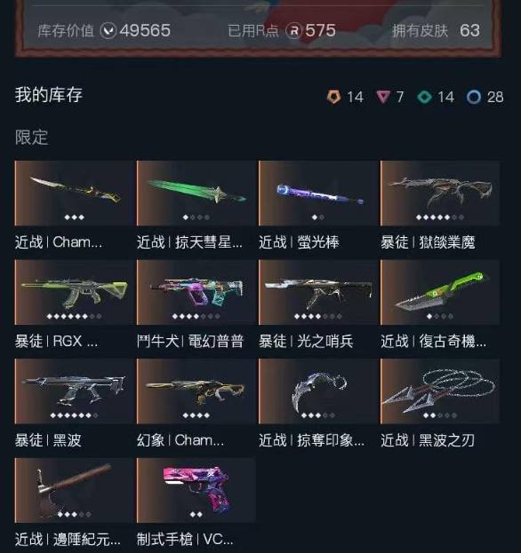 WLC7NK 号 马来服50000vp