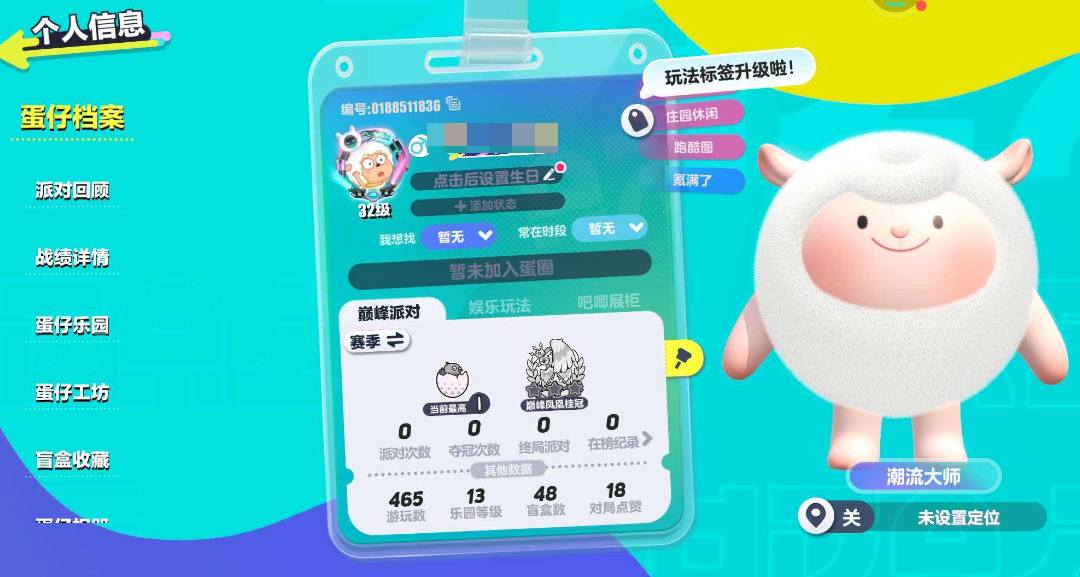 DPEG5C 号 闲置账号