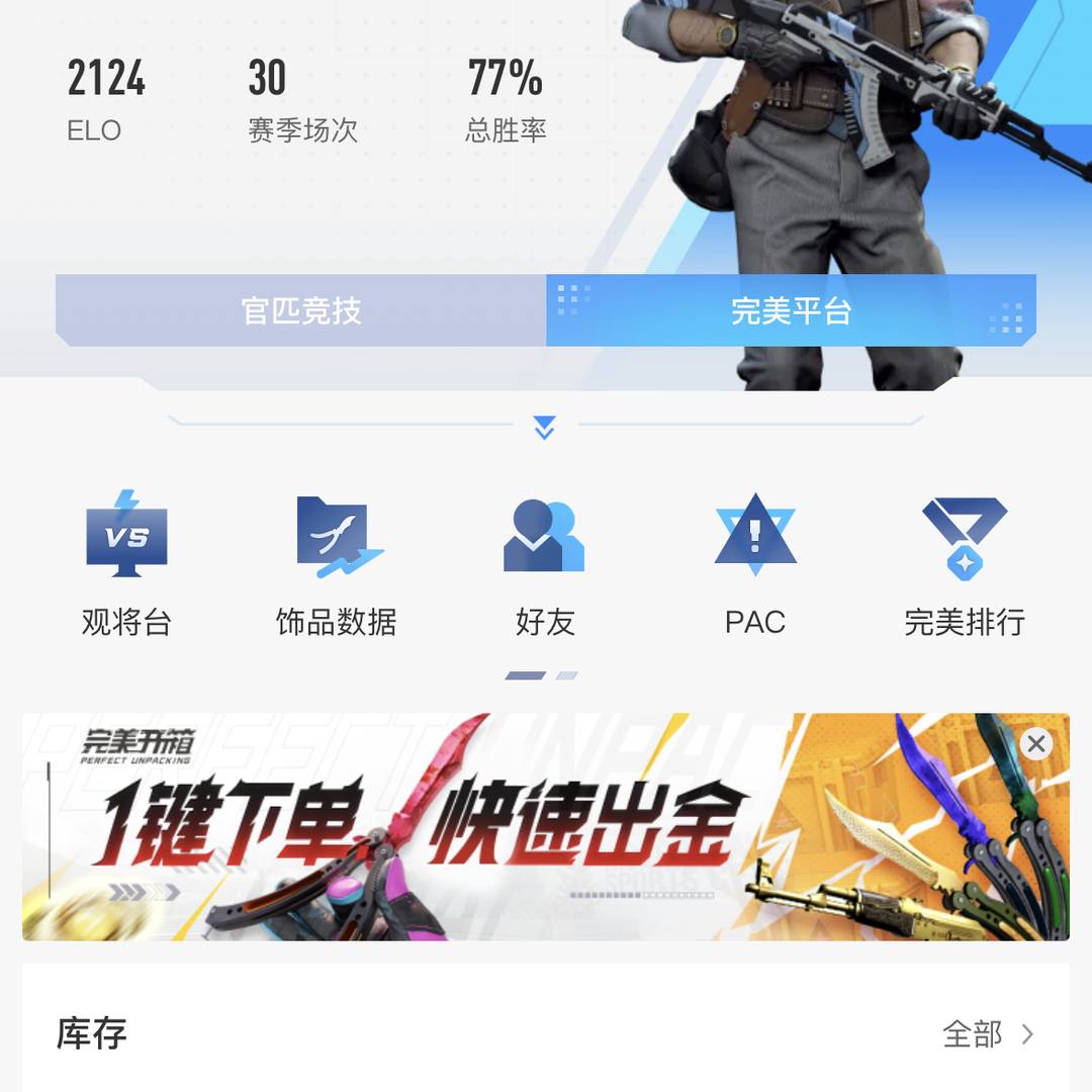 CN7PM8 号 新手标A,新手里的最顶尖一批