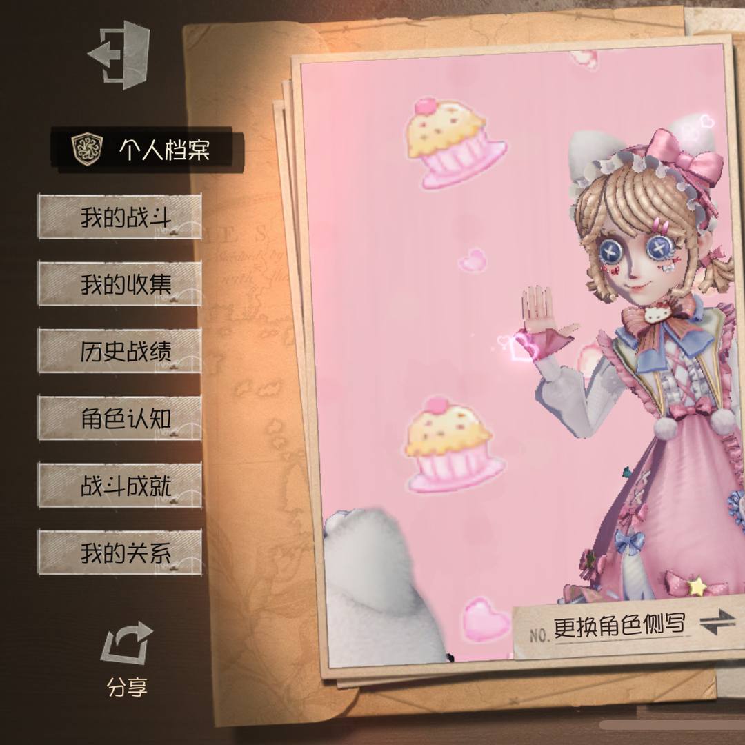 DWEAJ0 号 ios求生小漂亮号