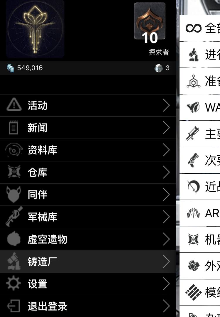 ZA4VLS 号 不玩了，出掉