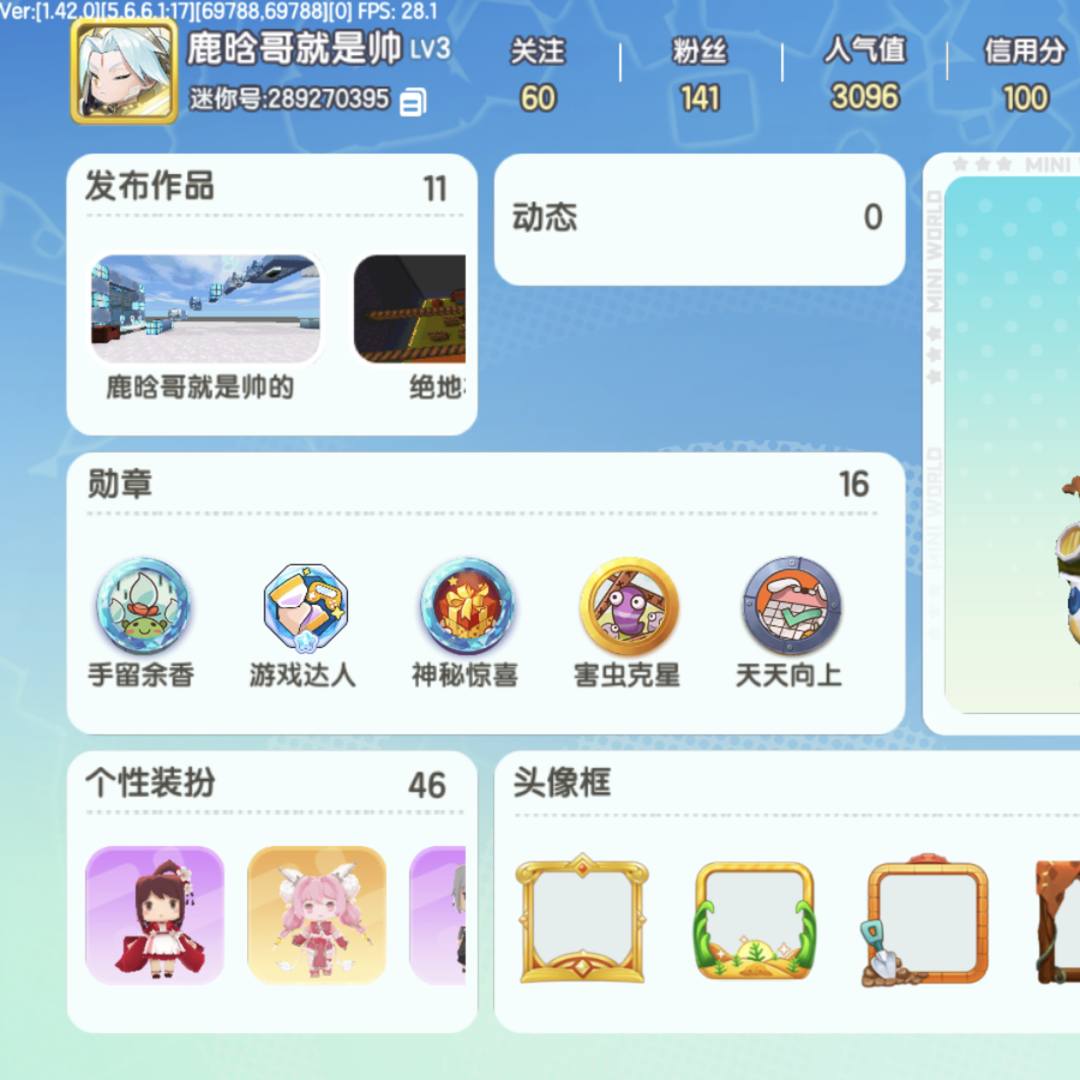 MJ4J00 号  走中介担保  这号也不是特别差