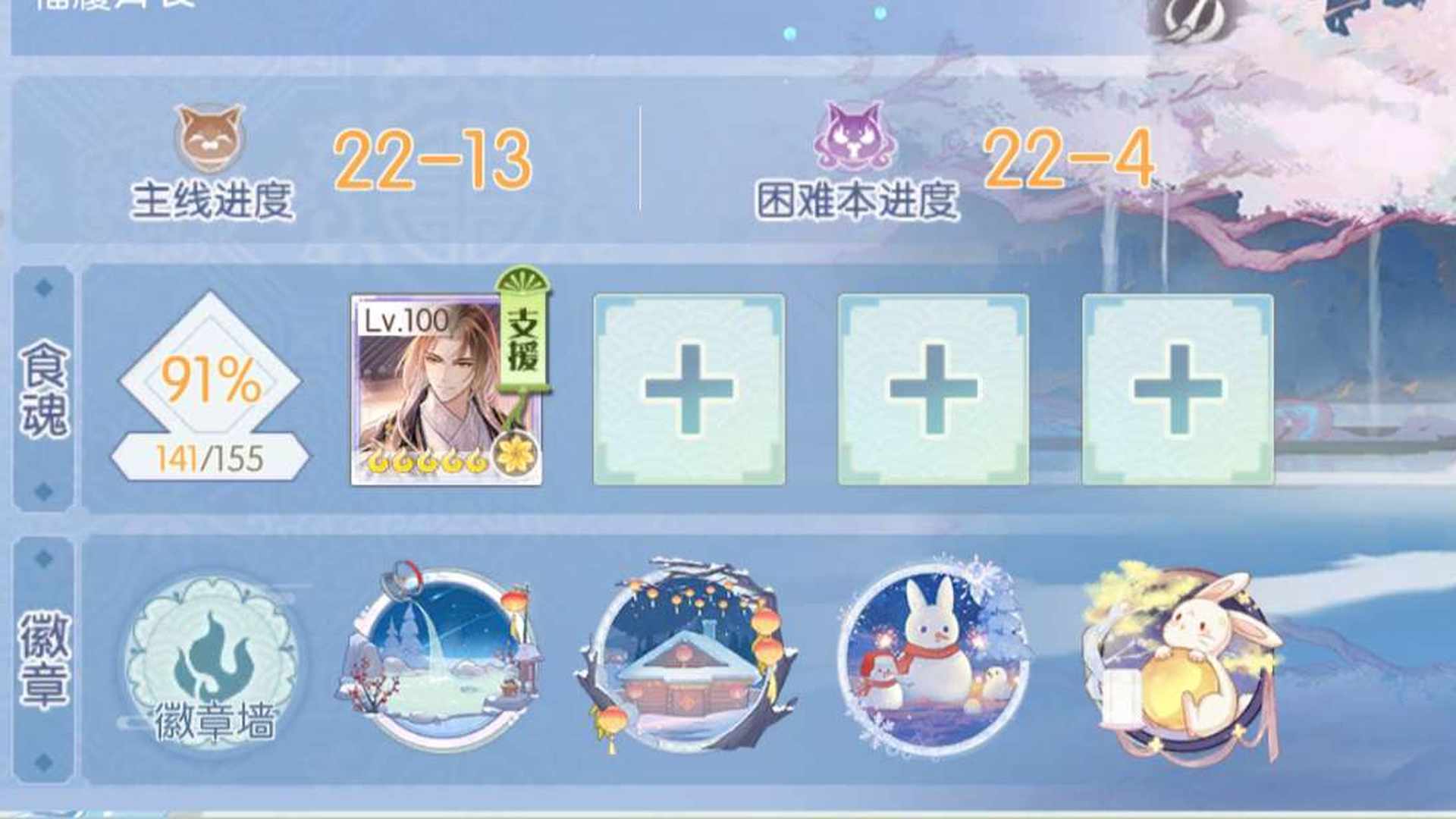 SP19UG 号 强度➕图鉴号
