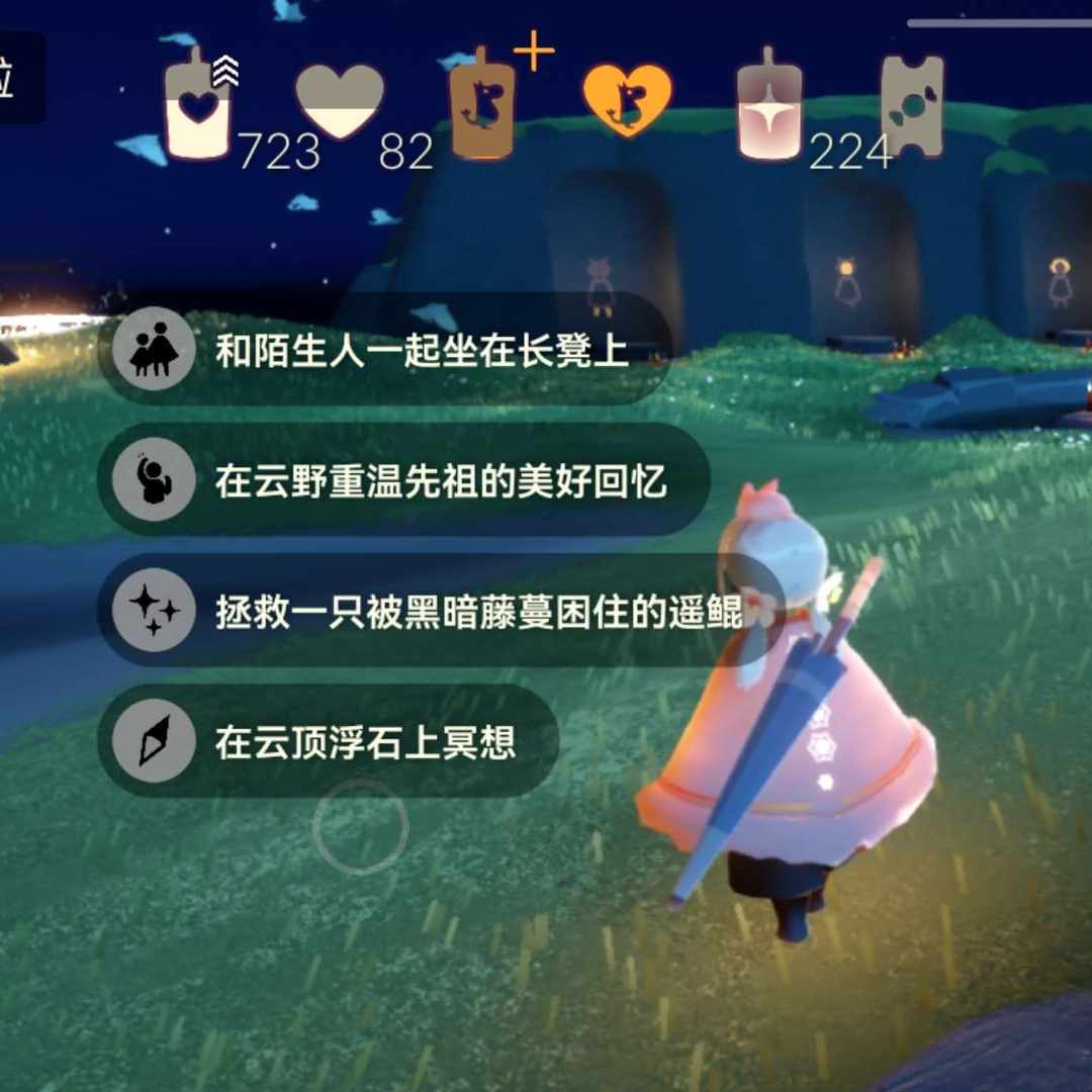 GYFJDS 号 全图六季多礼具体见图