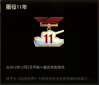 TK0LEP 号 13年老兵全系一手号