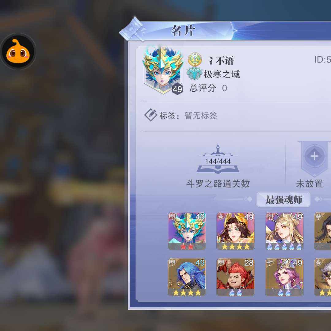 DLDWV4 号 半新区天斗帝国66D