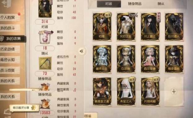 DW443K 号           第五人格安卓华为渠道服11金43紫初拥灾厄之主川上富江忘川渡人幽灵公主女武神西尔菲德暗金蛋糕菌丝研究末世搜救五月七日小羽吉尔达天海兰太郎琼楼遗恨恶之花喜多川祐介十字路口的美少年光学镜