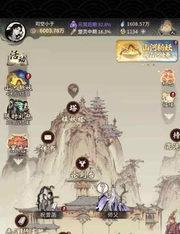 YNHDR4 号 瑞泽山海区