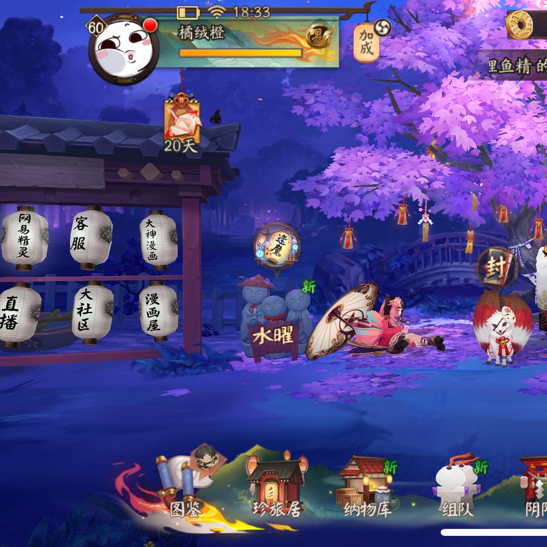 YSHAU8 号 60级大号