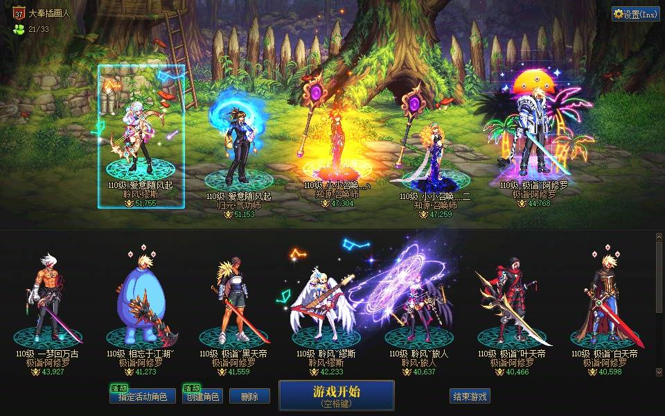 OHLHC 号上海2区【特色：新版本21角色13个5.1w-4w名望【全角神终级毕业只需细节稍打造即可全角5W上】（无人脸）多角角色多高名望多天空套】1q角色多天空套可搬砖可云上可打团【可二次实名】【主c6349】530（31）可玩可搬砖！超级划算！时装多多！材料多多！