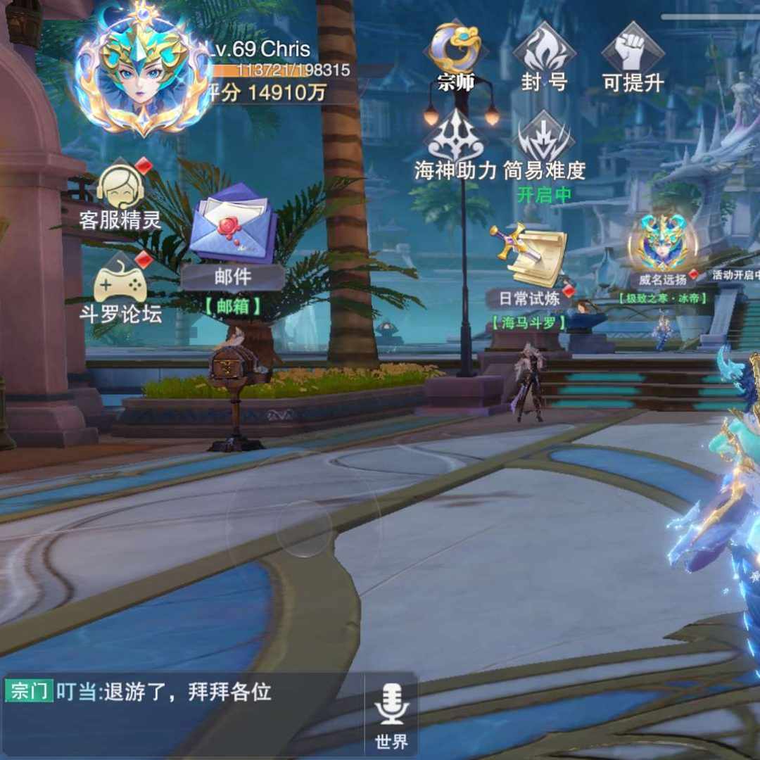 DLDZM8 号 69级，1亿战力值，充了4000多，SSR+ ，SP都有