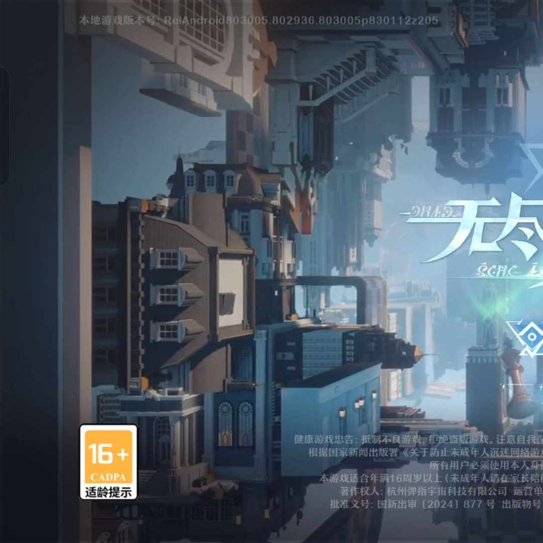 JJ97P0 号  角色多 还可以无损重置 想怎么配对都可以 
