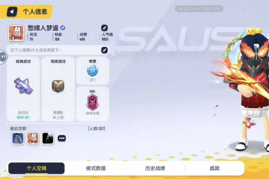 XC0WKW 号 好久没玩儿了