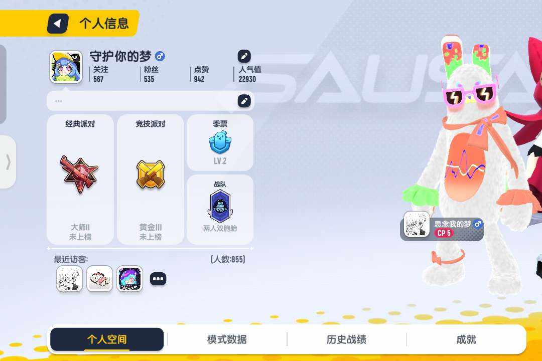 XCBN08 号  香肠派对