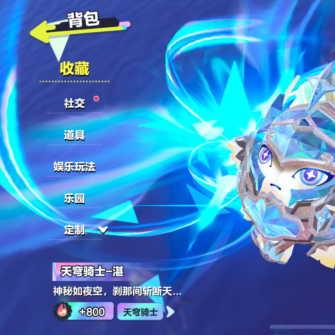 DPHHU0 号 蛋仔派对卖号