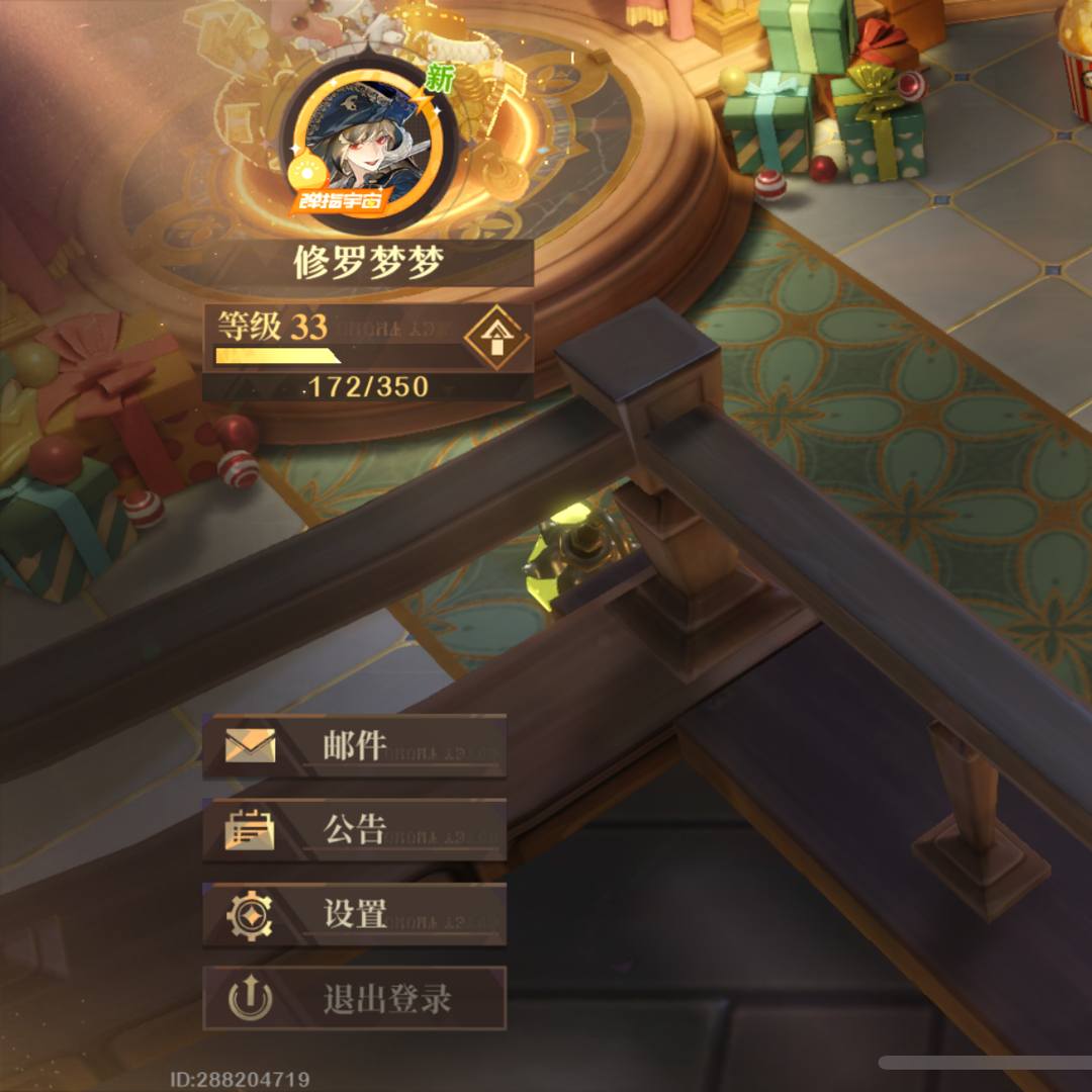 JJFVK0 号  无尽梦回