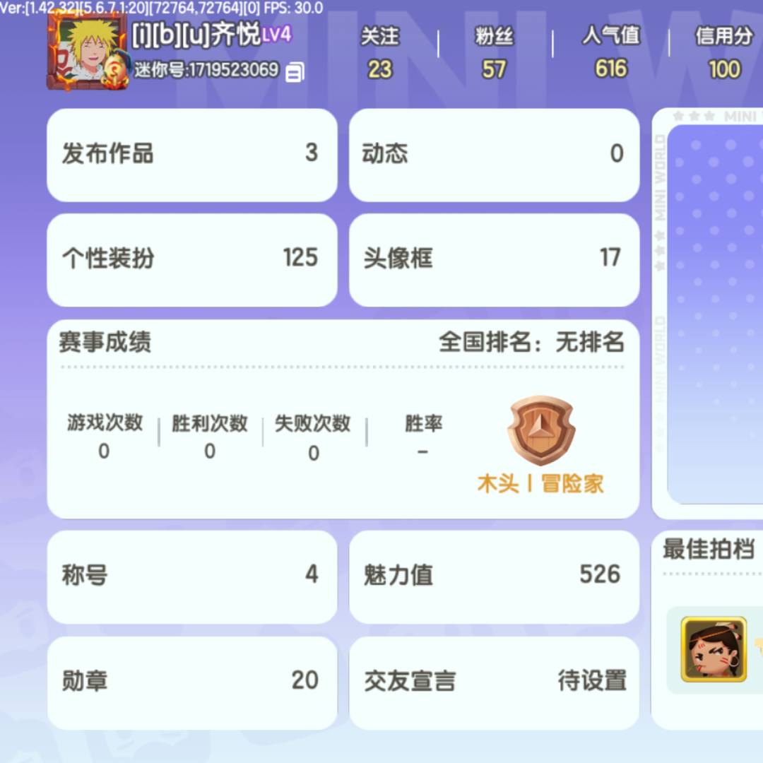 MJE3LC 号