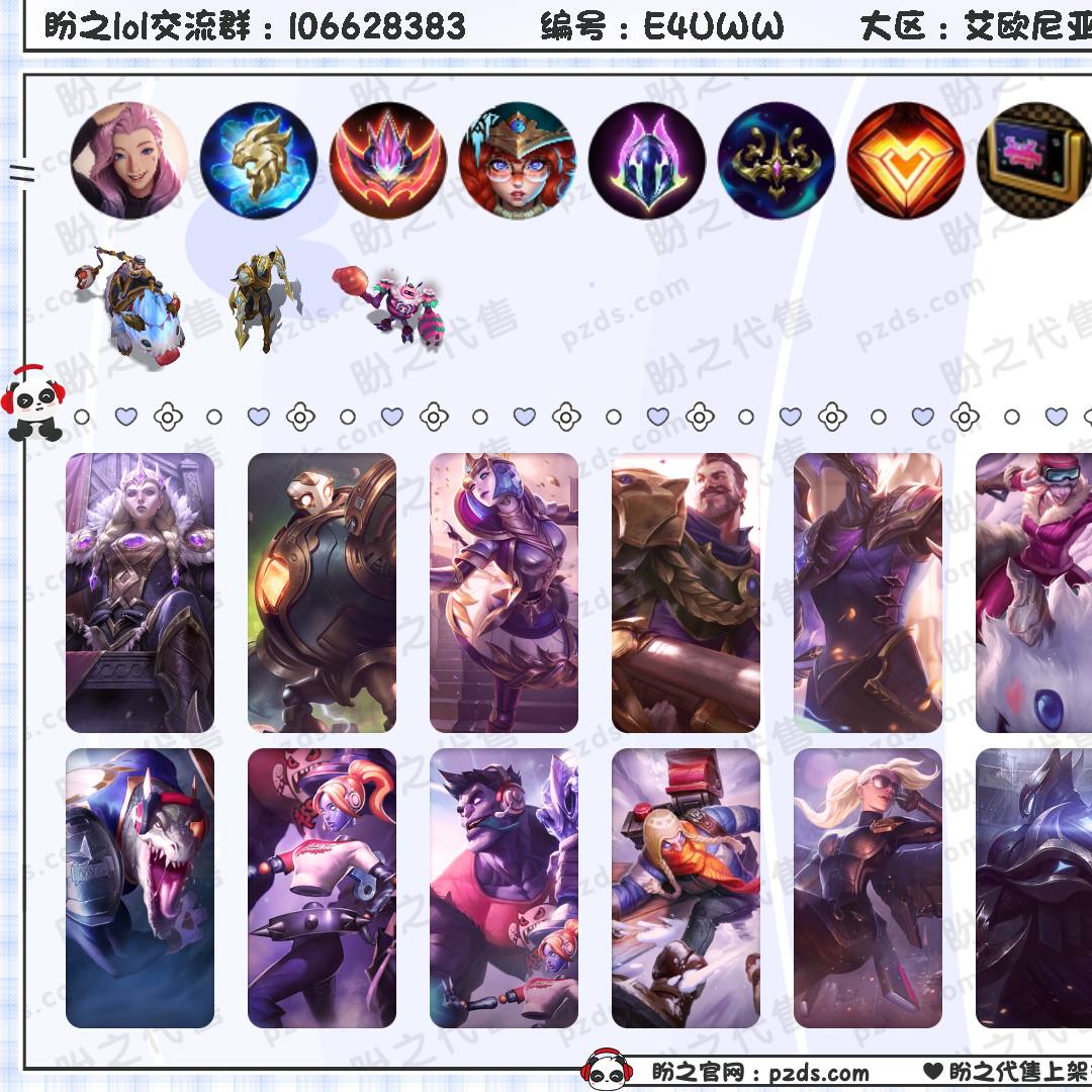 E4UWW号 168皮肤 32炫彩 3臻彩 3神话/22限定/25传说/139英雄 账号等级:246 单双排段位:荣耀黄金