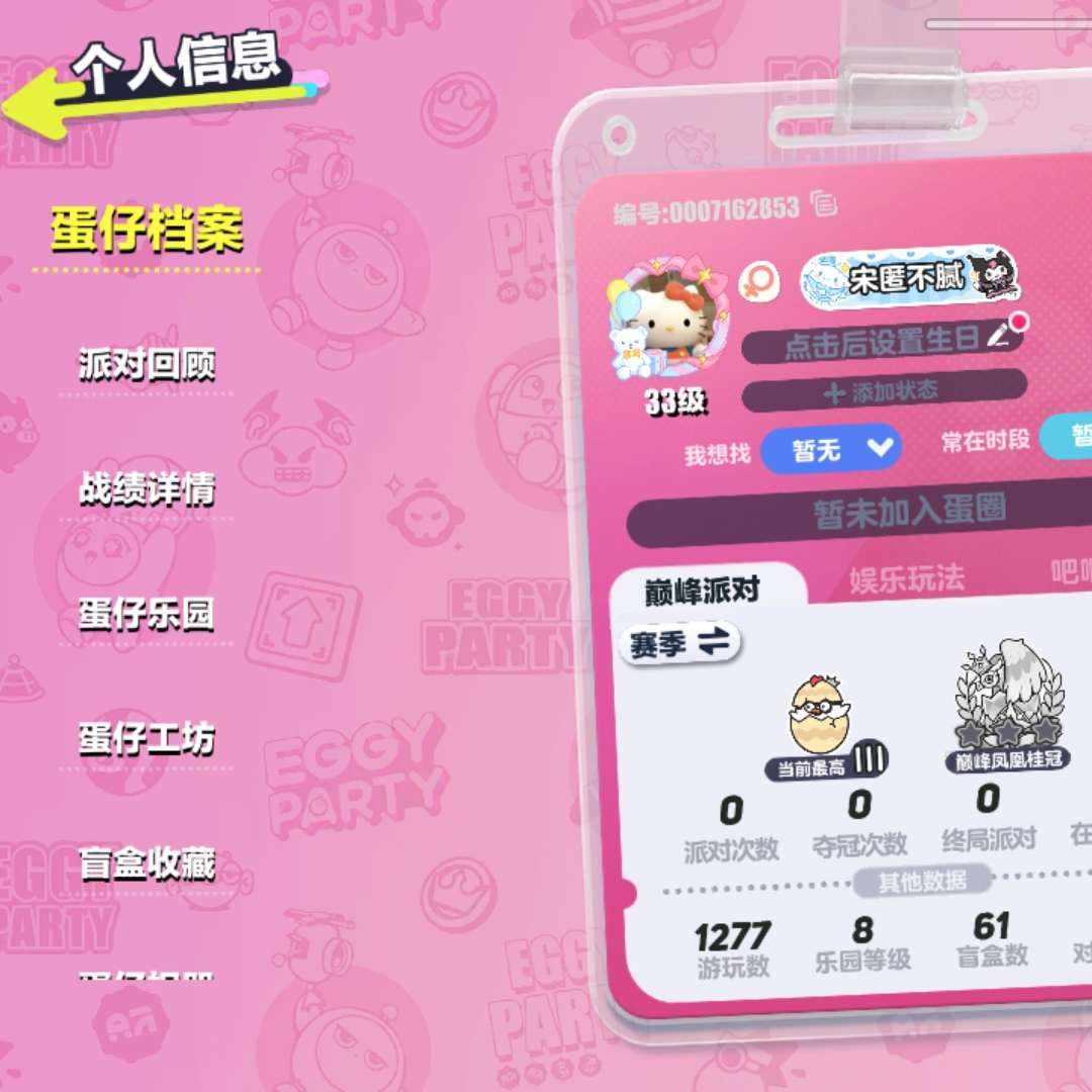 DP1WD5 号 华渠