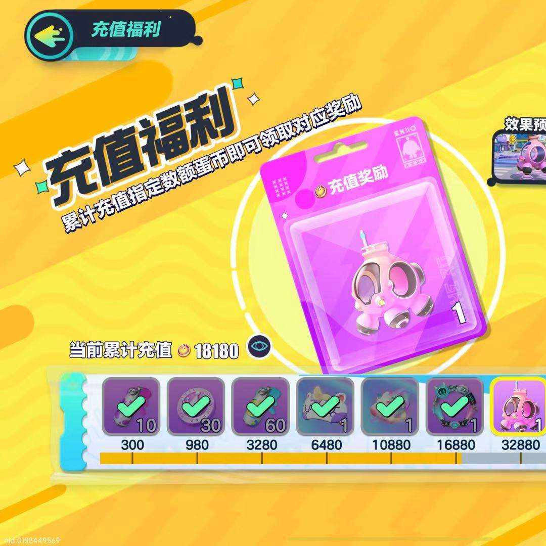 DPEU2P 号 退游不玩了，可小刀