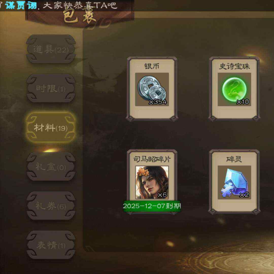 GS83HC 号 退游了