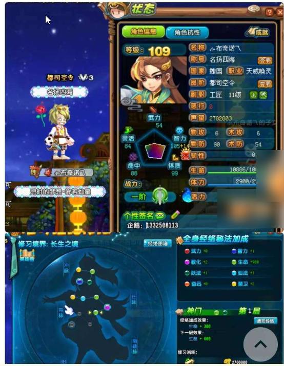 SG5Z1K 号 三国