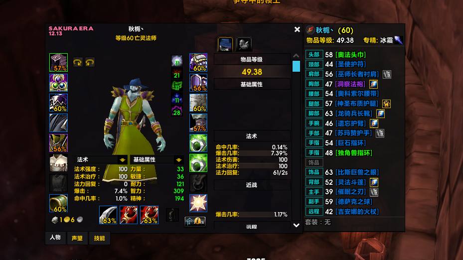 MS0HC8 号 斯坦索姆双法号