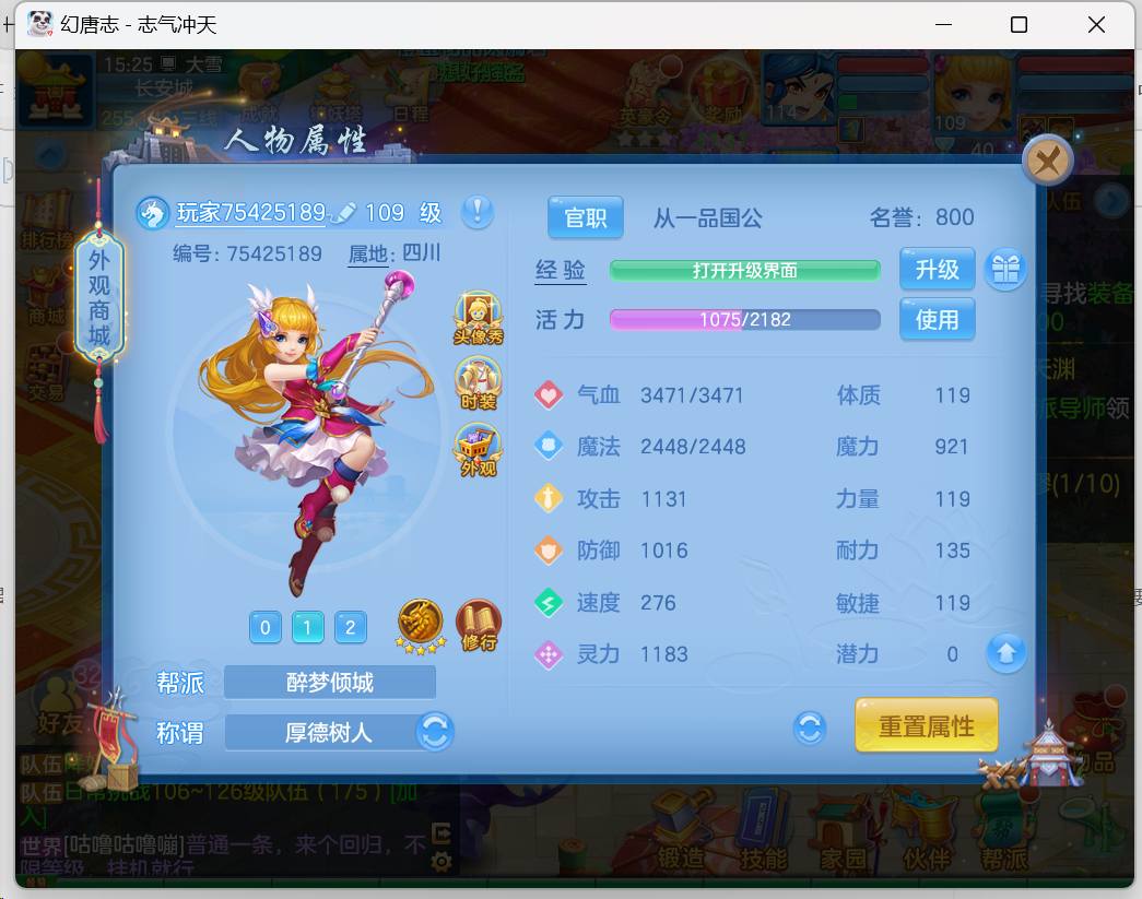 SSELXC 号 【可以刀】109龙宫 4皮肤 神10没问题 死绑便宜出