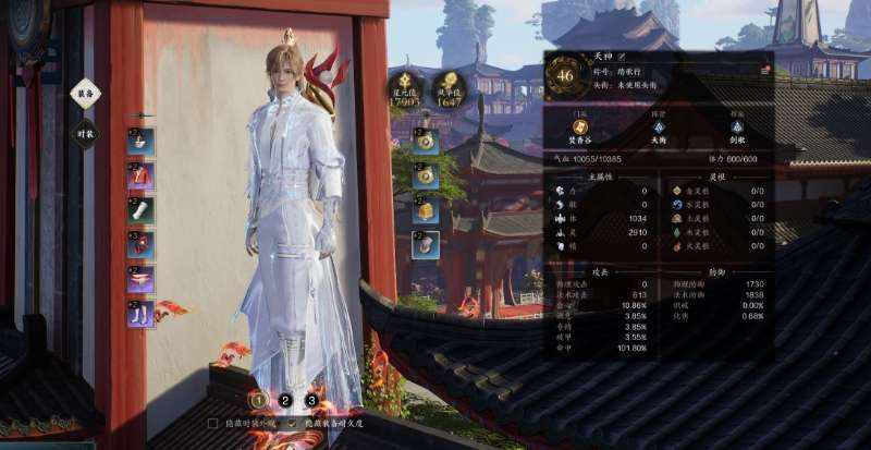 ZX4AQP 号 极品id天神 大月卡 有火凤飞剑 进度号