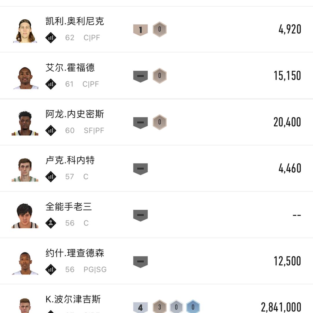 NL2VMP 号 